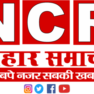 Photo of NCR SAMACHAR BIHAR